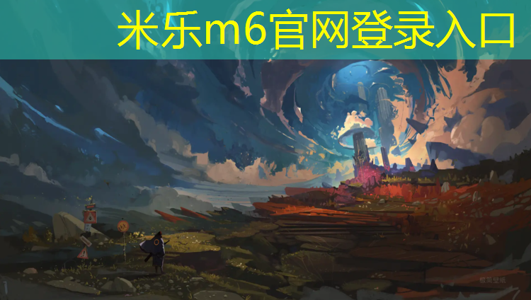 <strong>米樂m6官網(wǎng)登錄入口為您介紹：啞鈴飛鳥20公斤什么級(jí)別</strong>