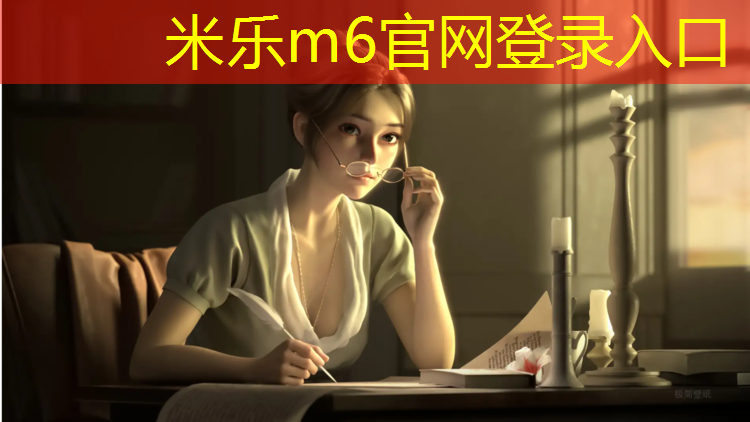 米樂m6官網(wǎng)登錄入口：多喜兔多功能體操墊