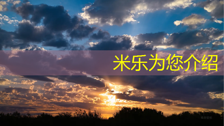 米樂m6官網(wǎng)登錄入口為您介紹：網(wǎng)球網(wǎng)有多高