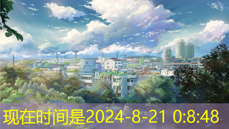 30平米室內(nèi)健身床尺寸截至2023年底 中國共有體育場地459.27萬個(gè) 人均面積2.89平方米